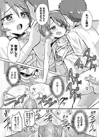 Canopri Comic 2012-09 Vol.23 [Digital]