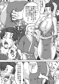 [BBUTTONDASH] Fight Series KOF M ROUND1 (King of Fighters) [Digital]