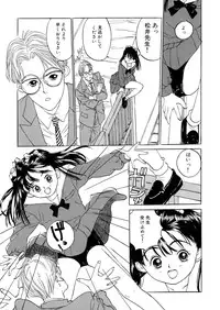 [Anthology] LQ -Little Queen- Vol. 7 [Digital]