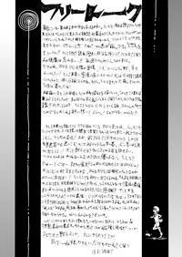 [Kouzu Shoukai (CAW=ZOO)] Chinko o Hayashite Nani ga Warui!! Guren Hen (Tengen Toppa Gurren Lagann) [Digital]