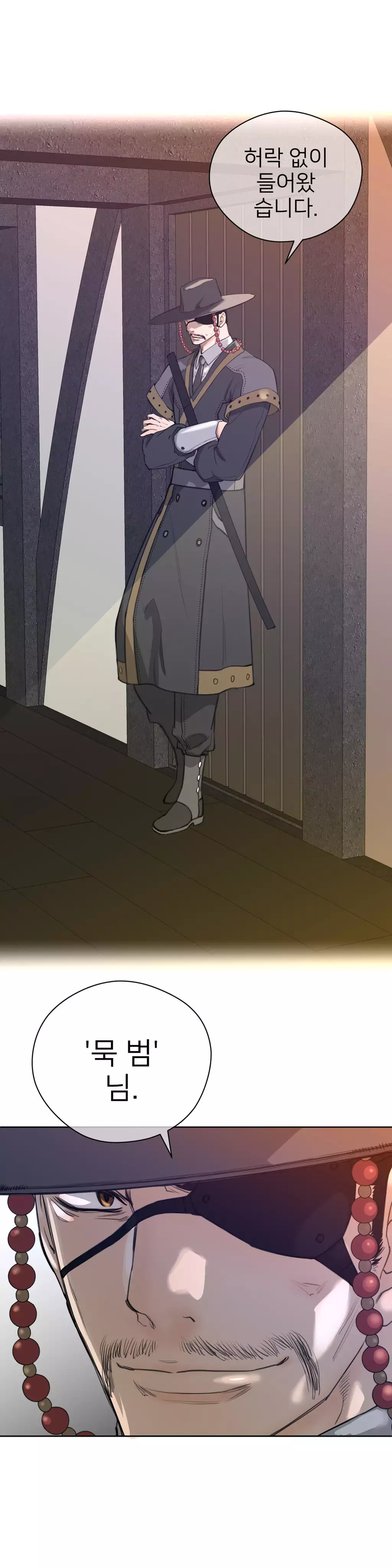 Perfect Half Ch.1-43