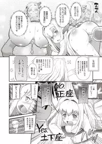 [Anthology] LQ -Little Queen- Vol. 8 [Digital]