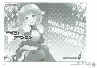 (SC2015 Winter) [OSHABAN (Sasahiro)] Deremas Matome (THE IDOLM@STER CINDERELLA GIRLS)