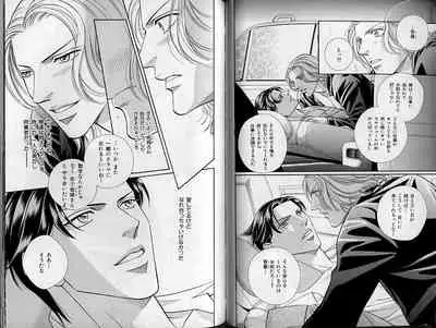 B-BOY Zips 21 芸能特集 Part.2