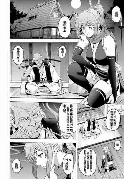 Nettori Netorare Bijin Tsuma Inniku Choukyou Genteiban