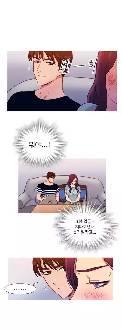 Scandal of the Witch Ch.0-28