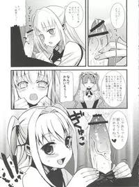 (Futaket 7) [abgrund (udk)] MARIA+MANIA (Maria†Holic)