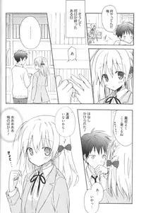 [Komiya Yuuta] Candy Puff Shokai Genteiban + Mini Art Collection