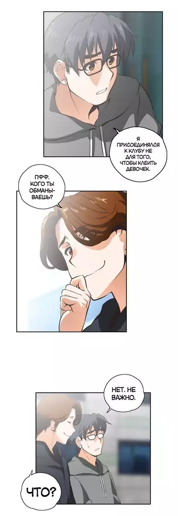 Секс-клуб Гл.0-24