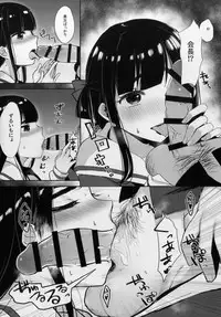 [Booblian (BTtamako)] Himitsu no Tights [Digital]