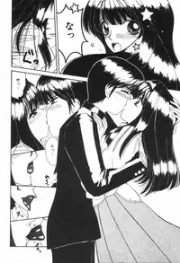 [Machigi Ruru] Binyuu no Pride [Chinese]