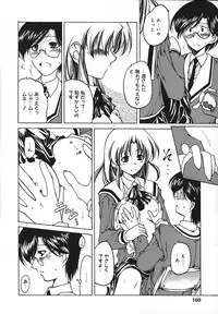 [Benjamin] Stray Sheep