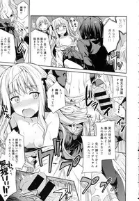 COMIC Anthurium 2016-06