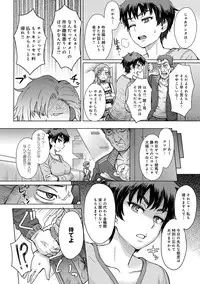 COMIC Anthurium 016 2014-08 [Digital]