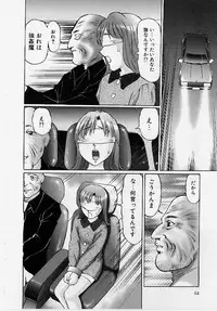 [Manno Rikyu] Meirei to Fukujuu