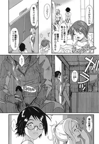 COMIC Purumelo [2008-12] Vol.24