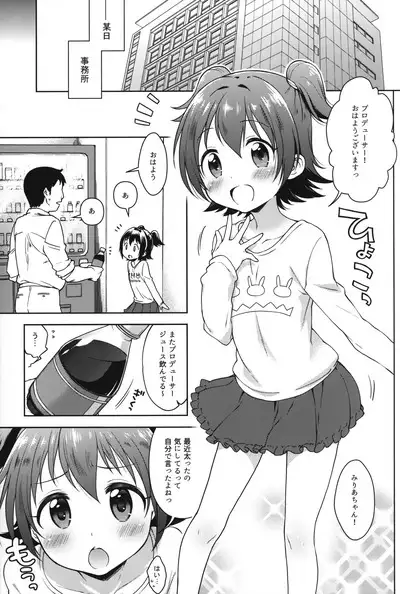 Kaniya no Omake-bon Soushuuhen + α02