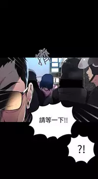 女神网咖 9-12 chinese