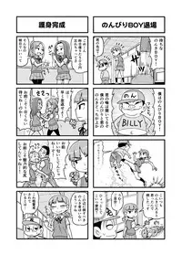 [Gachonerou] Nonki BOY Ch. 1-33