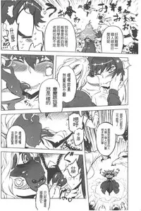 [Drill Jill] Spermaniax | 白濁淫汁狂熱愛好 [Chinese]