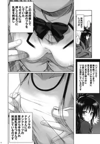 (C81) [40010 1-GO (40010Prototype)] Mikan's delusion, and usual days (To LOVE-Ru)