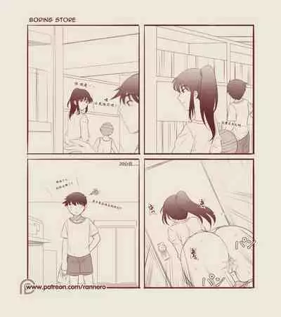 4koma Manga Shuu