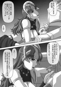 [NAVY (Kisyuu Naoyuki)] Fellatio no Ehon Soushuuhen Vol. 1 (Various) [Digital]