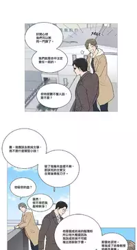 [The Jinshan] Sadistic Beauty Ch.1-41 [Chinese] [17汉化]