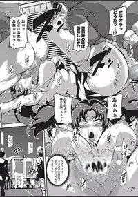 COMIC Masyo 2018-03 [Digital]