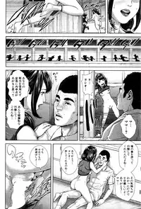 BUSTER COMIC 2016-03