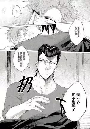 Badday Dreamers Ch. 1-6