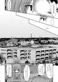 [valssu (Charu)] Nagato Yuki no Karada no Uzuki (Suzumiya Haruhi no Yuuutsu) [Digital]