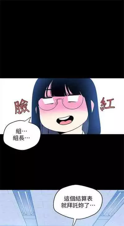 [週一] [尹坤志 & 高孫志] 美麗新世界 1-89 官方中文（連載中）