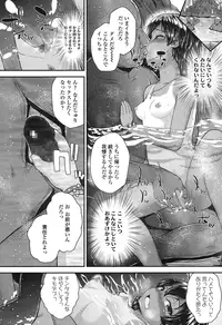 COMIC LO 2016-11 [Digital]