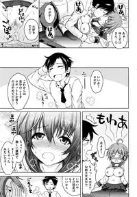 COMIC Megastore Alpha 2015-12