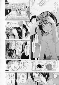 COMIC LO 2010-11 Vol. 80