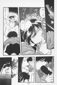 (C54) [P.A.Project (Teruki Kuma)] Teddy☆Bear no Omise Special (Various)