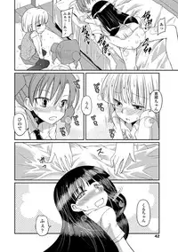 COMIC Penguin Club 2012-07 Vol.311 [Digital]