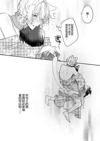 Dou Shiyou mo nai Hodo ni, Unmei | 无可奈何花落去 只叹道，命运使然 1-7 end