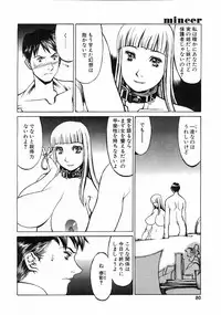 Comic POT 2003-02 (Vol 18)