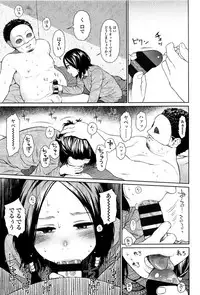 [Higashiyama Show] Implicity