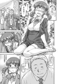 [Nagare Ippon] Kanyou Shoujo [Digital]