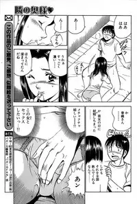 Comic Bazooka 2007-12