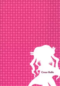 [Crea-Holic (Toshihiro)] Maigo Wo-Kyuu to no Shippori Shitsumushitsu Life (Kantai Collection -KanColle-) [Digital]