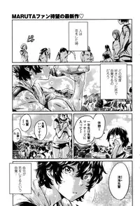 COMIC Penguin Club 2016-09