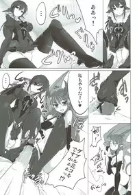 (C81) [Hisagoya (Momio)] Boku wa Shouritsu ga Hikui (LORD of VERMILION)