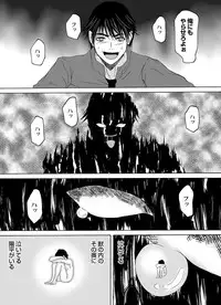 COMIC Magnum Vol. 58