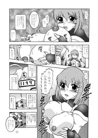 (Puniket 22) [Studio Kyawn (Murakami Masaki)] Ikai jigen (Mahou Shoujo Lyrical Nanoha A's)