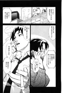 [Miura Takehiro] First Album