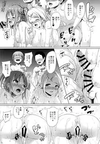 (C87) [Zetsubou Shiromuji (Shousan Bouzu)] Girl Sex Friend 2